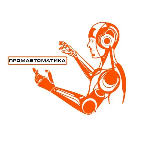 promavtomatika-llogo